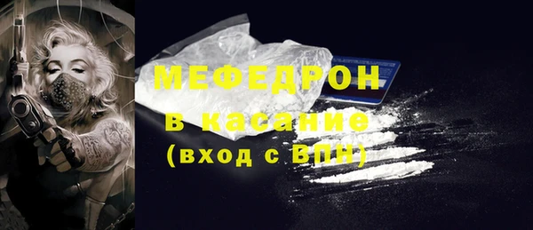 COCAINE Кодинск