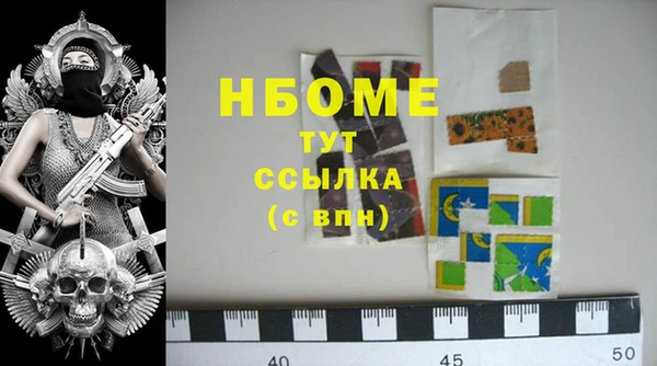 COCAINE Кодинск