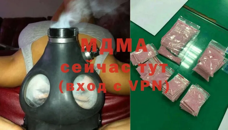 MDMA Molly  продажа наркотиков  Лысьва 